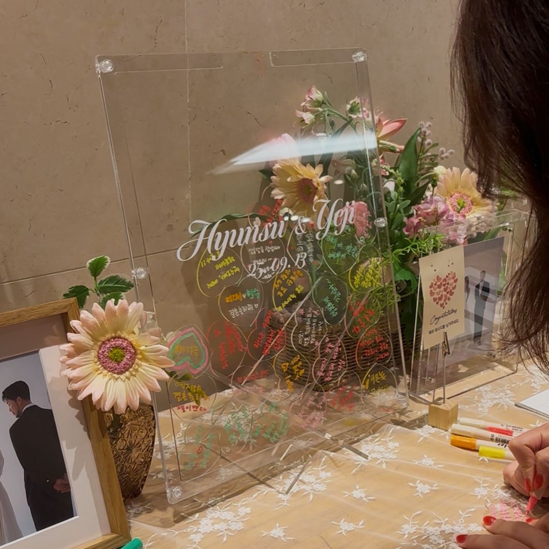 Personalized Drop Box Guest Book | Custom Names & Date Application by Dattda (Standard Size, Acrylic)