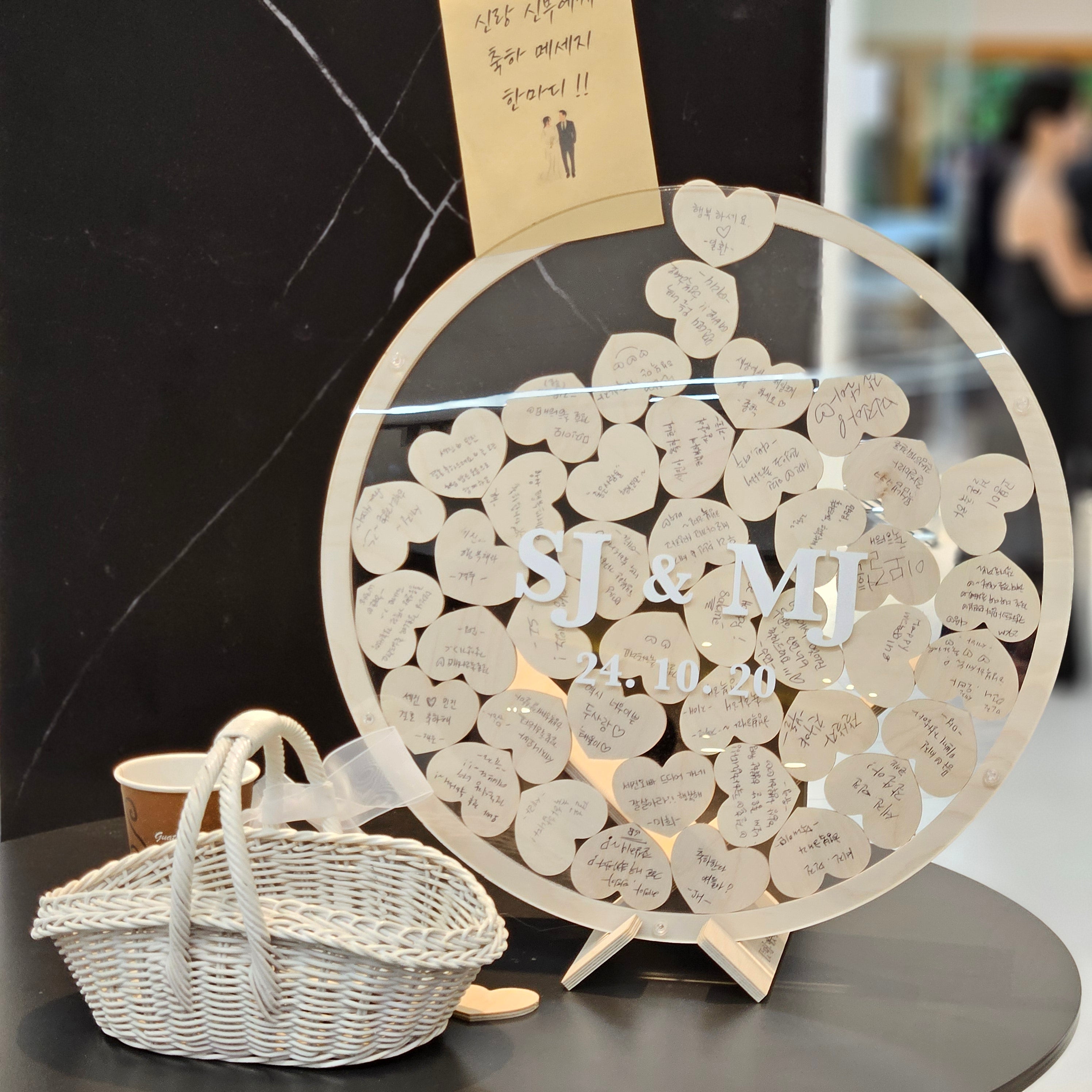 Dattda Guest Book : Custom Names & Date (Standard Size)