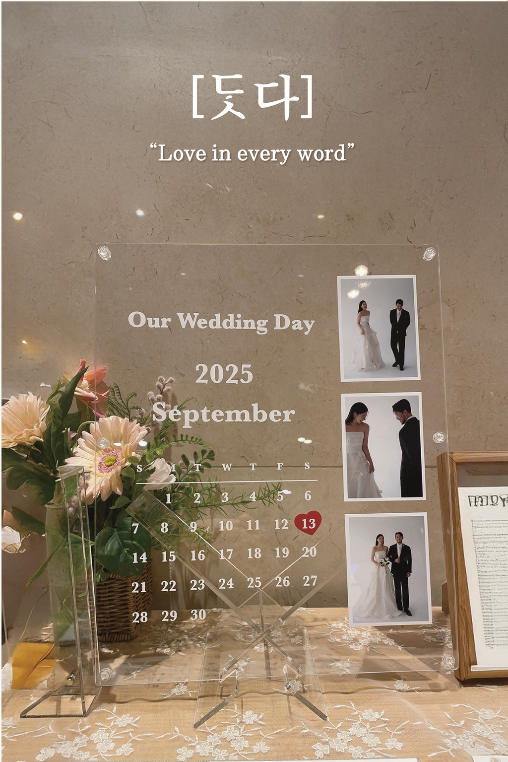 Acrylic Wedding Calendar Photo Frame